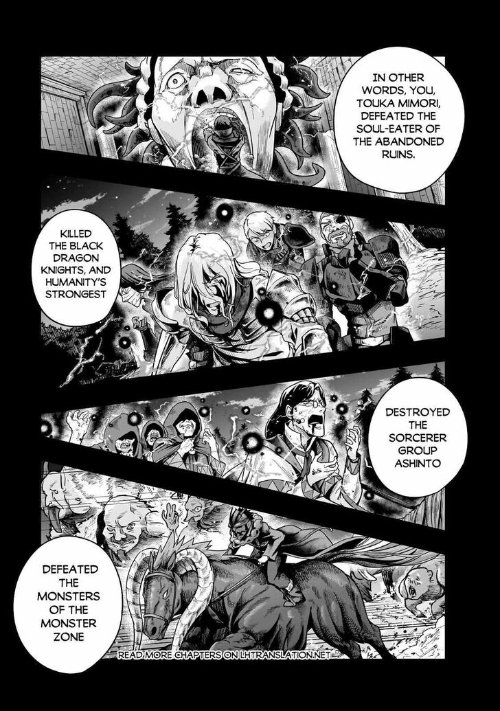 Failure Frame, Chapter 46 image 03